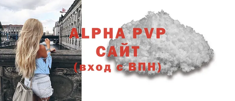 как найти закладки  Баксан  ОМГ ОМГ вход  A-PVP мука 