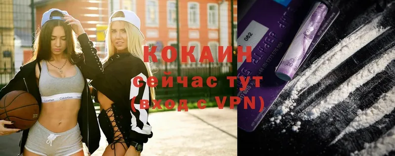 KRAKEN ССЫЛКА  Баксан  COCAIN 99%  где продают наркотики 