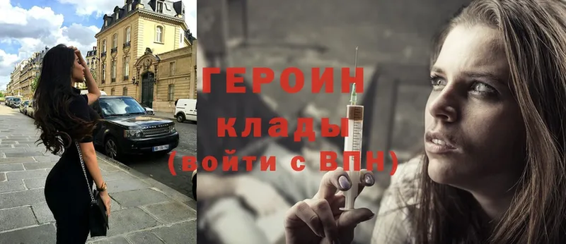 kraken   Баксан  Героин Heroin 