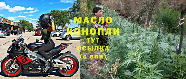 таблы Абдулино